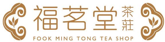 Hong Kong Flower Shop GGB brands FOOK MING TONG
